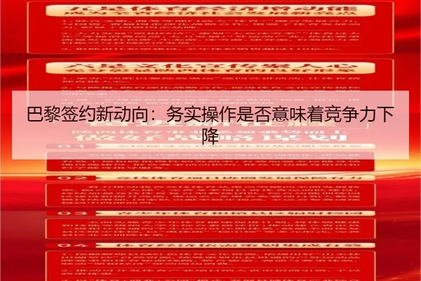 ba-li-qian-yue-xin-dong-xiang-wu-shi-cao-zuo-shi-fou-yi-wei-zhe-jing-zheng-li-xia-jiang-2-896.jpg